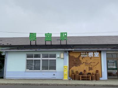 100名城根室半島チャシ跡群と厚岸霧多布の旅