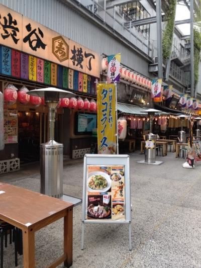 東京都渋谷区のお散歩(第３回目)