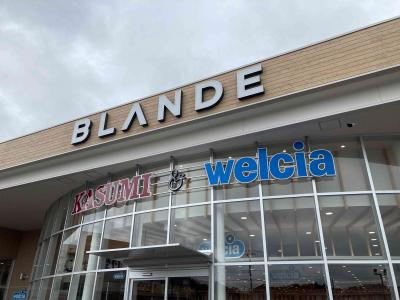 カスミの新業態、BLANDE1号店（並木店）へお買い物