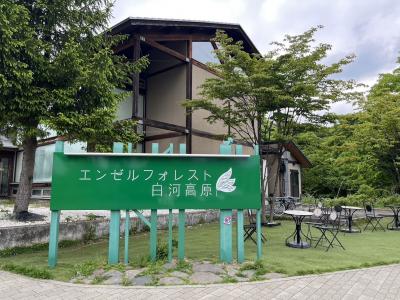 ペット連れで行く福島県「来て。」の旅（再）