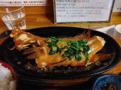 食の旅沖縄2回目