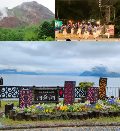 北海道散策（2日目）！！　 昭和新山、有珠山、支笏湖、洞爺湖、クマ牧場、YOSAKOIソーラン祭り