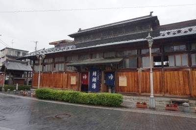 雨の飯坂温泉とサッカー観戦