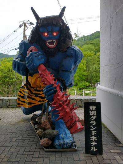 小樽・登別3 登別グランドホテルに宿泊。登別から新千歳空港へ。