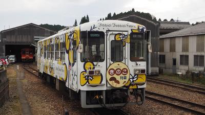 香嵐渓と鉄印旅(1) 名古屋から行く明知鉄道