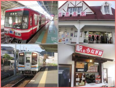 癒しの浜松旅（４）遠州鉄道と天竜浜名湖鉄道「情けは人の・・」