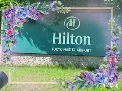 ２０２３年　「父の日のリフレッシュ」　Hilton成田　