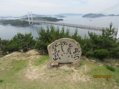 瀬戸内海　児島