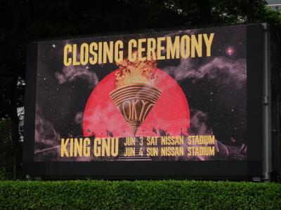 King Gnuスタジアムライブ～ディズニー40周年の旅☆１日目～King Gnuライブ！