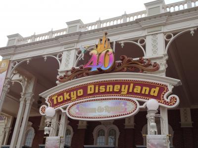 King Gnuスタジアムライブ～ディズニー40周年の旅☆３日目～TDL