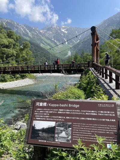 上高地 ～ 岳沢小屋へいってきま～す(^^)/