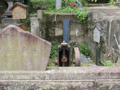 伊豆長岡　古湯古奈の旅