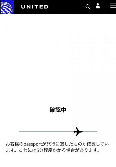 ❶2023.6.24～7.9 ひとり旅　45歳