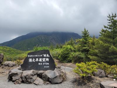 鹿児島旅行