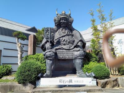 山梨県最大規模の温泉郷 山梨・石和温泉 1泊2日旅 1日目