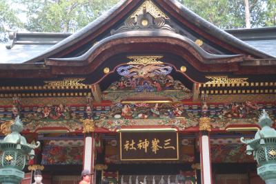 一日がかりで三峯神社へ行ってきたぁ～