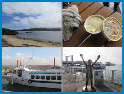 怒涛の沖縄月間（３２）西表島でのんびり過ごす休日＆船舶代行バスとフェリーを乗り継いで石垣島へ