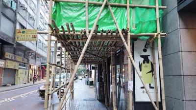 香港の建築足場の竹組がすごいわ～