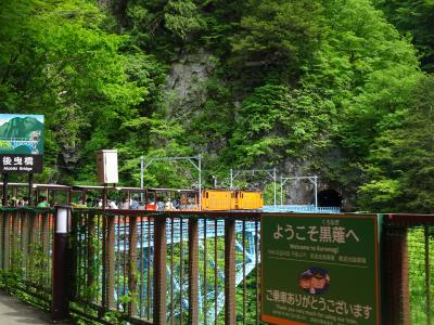 初めての、黒部立山アルペンルート　絶景トロッコ電車5つの日本一と7つの乗り物