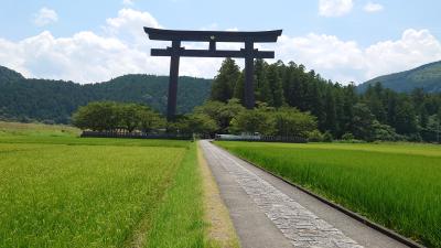 いきあたりばっ旅 vol.5-2　日本一大きい鳥居へむかいます