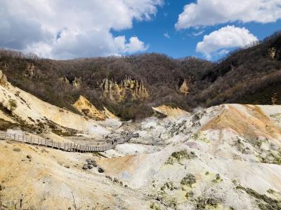 北海道日記2023　①　　4月　北海道inは登別－地獄で温泉三昧