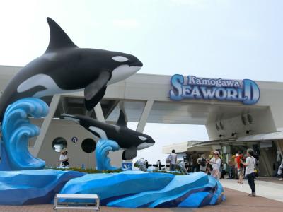 バスで鴨川シーワールド