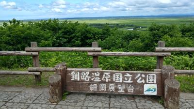 北海道 道東一人旅 2023 ③