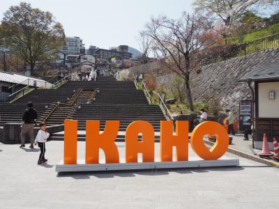 石段街の温泉、伊香保温泉