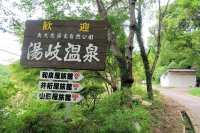 水郡線南石井駅から湯岐温泉へ　駅から歩いて温泉vol.3