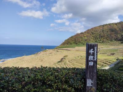 能登一周　ふたり旅　３日目　輪島を散策　能登＝輪島のイメージない？