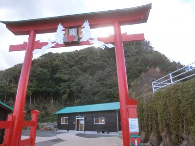 2023年1月　徒然なるままの旅日記  （熱海・鬼怒川・山陰・伊豆）