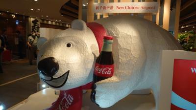 寿司・ウニ・メロン・北海道の夏旅2泊3日