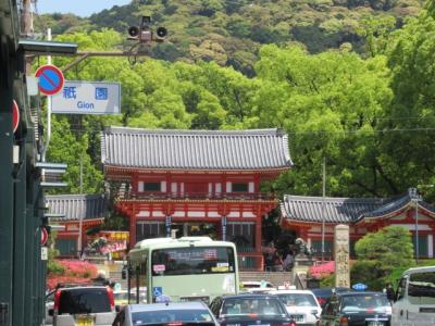 地下鉄蹴上から「南禅寺・平安神宮・八坂神社」への散策旅