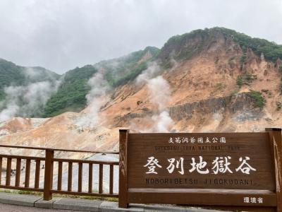 ゴールデンカムイ聖地巡礼旅第３弾 pt.1