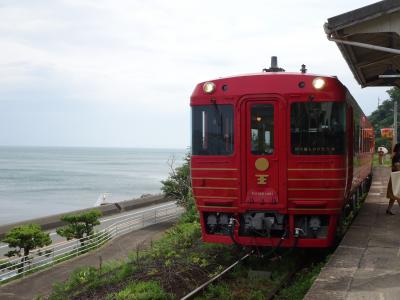 愛媛☆四国3つのものがたり観光列車に乗車　（1）伊予灘ものがたり