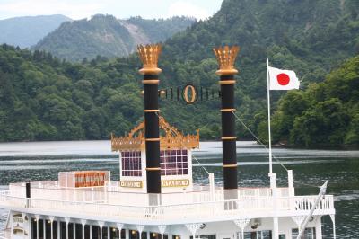 「奥只見湖・湯之谷・魚沼」～日帰り旅行～