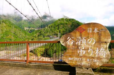 ［秘境！路線バスの旅・紀伊半島　３日目：前編］リベンジ！日本一長～い路線バス「奈良交通 八木新宮線 ②」・チャレンジ！「谷瀬の吊り橋」