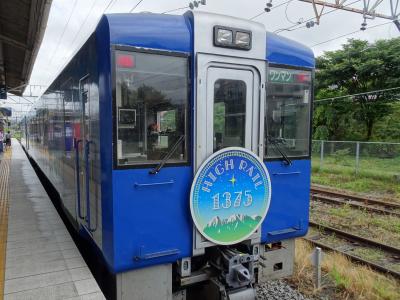 3回目 ヾ(o´▽`)ﾉ 天空に一番近い列車『HIGH RAIL 1375』に乗って来ました♪　おときゅうパスで行く日帰り旅２日目