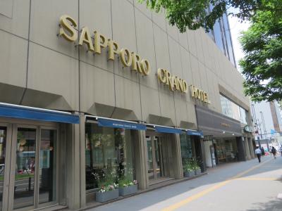 札幌2度目のアフタヌーンティーは　“札幌グランドホテル”で