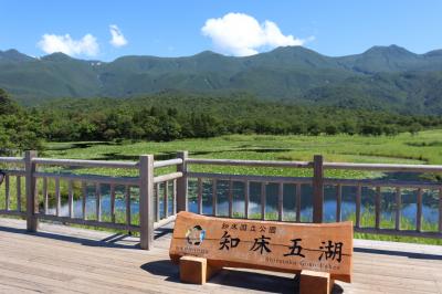 夏の網走・知床ー歴史と自然を感じる旅