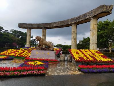 沖縄　阪神タイガース宜野座キャンプ見学旅4日目　雨