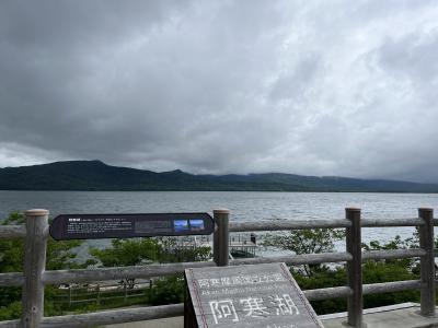 ’23釧路とピリカ号で行く道東三湖
