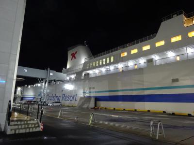 東京九州フェリー(ツーリストS)で、横須賀から新門司港行きの快適な船旅で北九州小倉まで　2023年6月