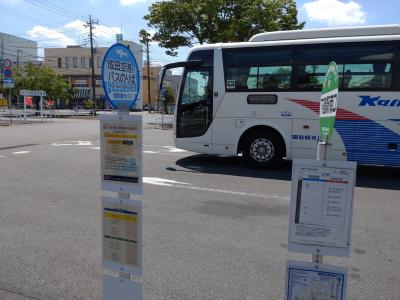 筑西・下妻・常総地区から成田空港への移動手段