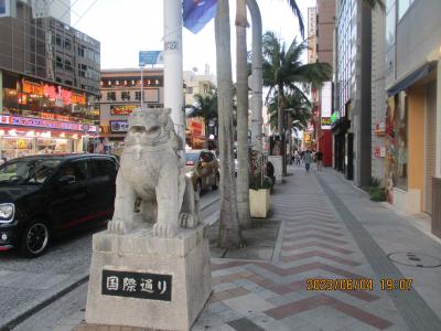 沖縄の夏旅 その５．国際通りと宿泊ホテル.