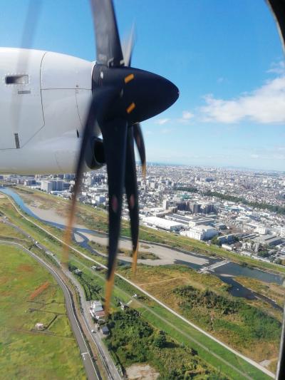 飛行機に久しぶりに(伊丹空港ー但馬空港往復の旅）