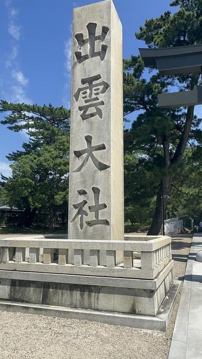 東京から２泊３日で行く神戸•出雲～神戸編～