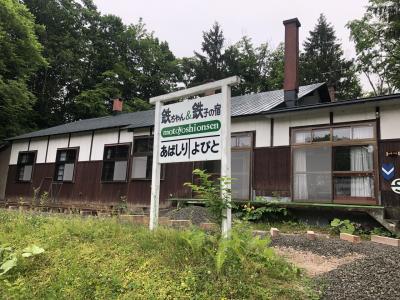 北海道に梅雨がないなんてウソだっ！③網走湖畔の鉄ちゃんと鉄子の宿へ