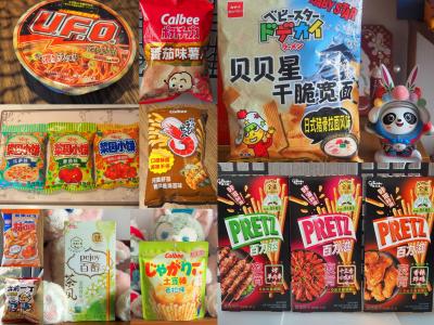 ちゃいなの土産 中国🇨🇳からのお土産！ パイ菓子🥧 #中国 #🇨🇳 #お土産 #パイ