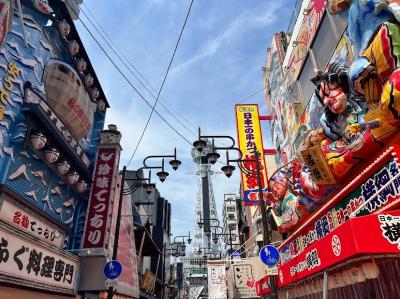 大阪食いだおれ旅【天満でハシゴ酒/なんばグルメ/道頓堀で観光客気分/ひさびさプチホカンス】